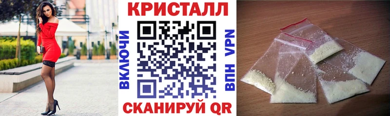 маркетплейс телеграм  Могоча  Амфетамин 97% 