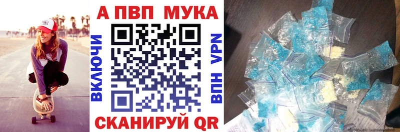 цена наркотик  Могоча  Альфа ПВП кристаллы 