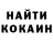 Альфа ПВП крисы CK DON FF