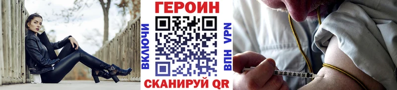 маркетплейс официальный сайт  Могоча  Героин белый 