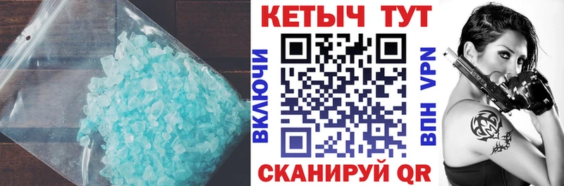 КЕТАМИН VHQ  ссылка на мегу tor  Могоча 
