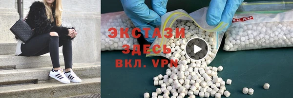 мяу мяу кристалл Алексеевка