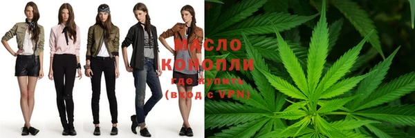 мяу мяу кристалл Алексеевка