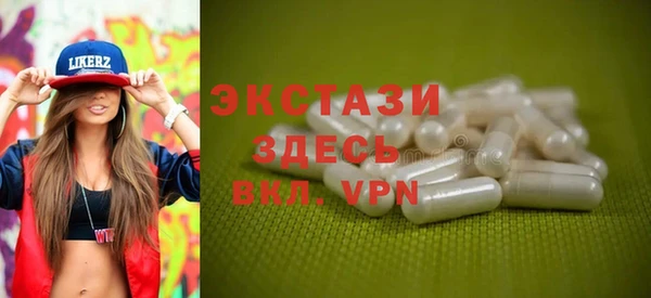 гашишное масло Арсеньев