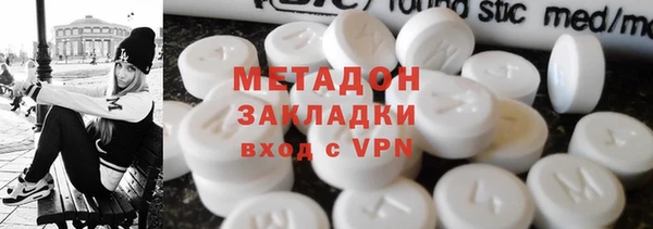 мяу мяу кристалл Алексеевка