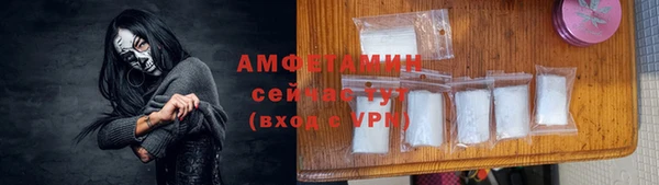 мяу мяу кристалл Алексеевка