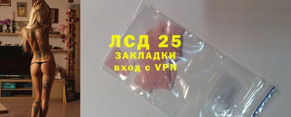 марки lsd Аркадак