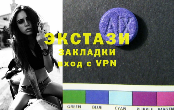 бутик Алексин