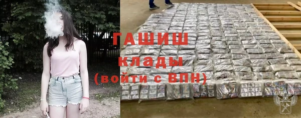 бутик Алексин
