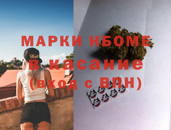 кокаин колумбия Новокубанск