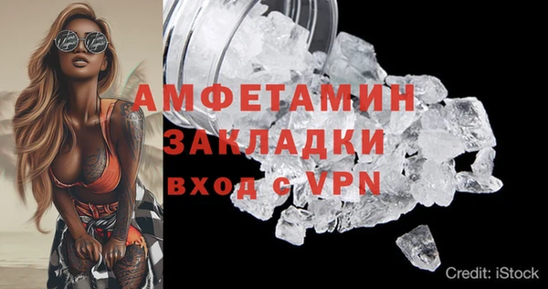 гашишное масло Новозыбков