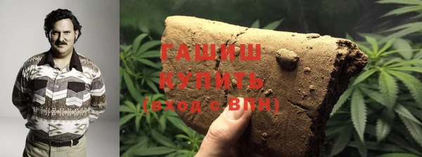 мяу мяу кристалл Алексеевка