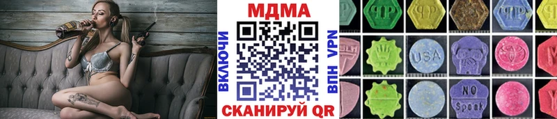 закладка omg как зайти МДМА VHQ Могоча