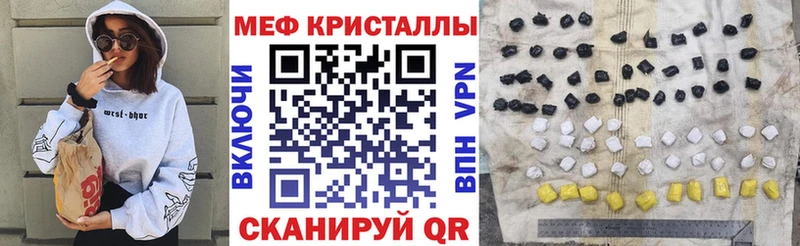 купить закладку  Могоча  Меф кристаллы 
