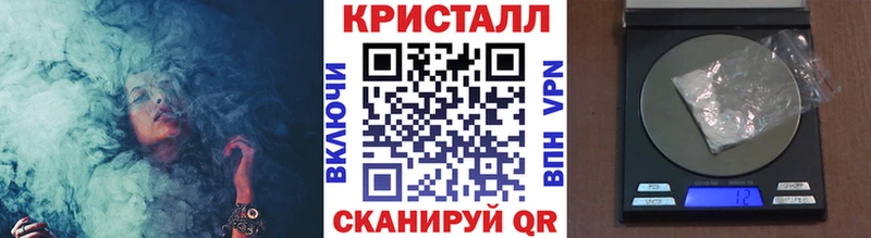 Первитин Methamphetamine  блэк спрут рабочий сайт  Могоча  закладка 