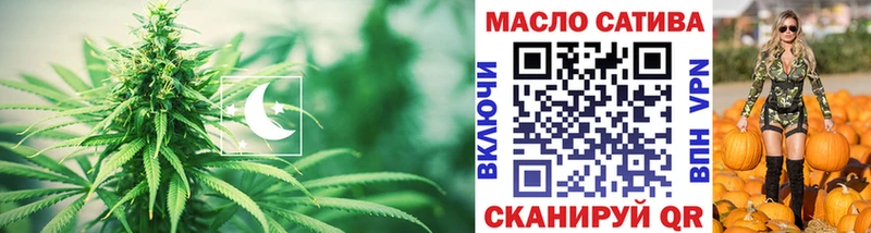 Дистиллят ТГК вейп  наркошоп  ОМГ ОМГ зеркало  Могоча 